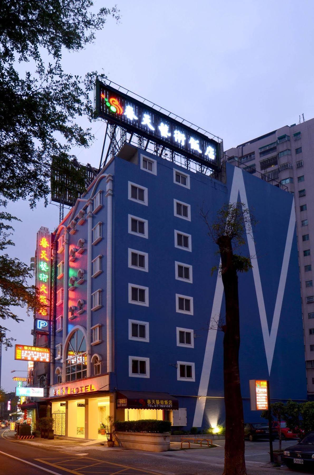 Spring Art Hotel Kaohsiung Bagian luar foto